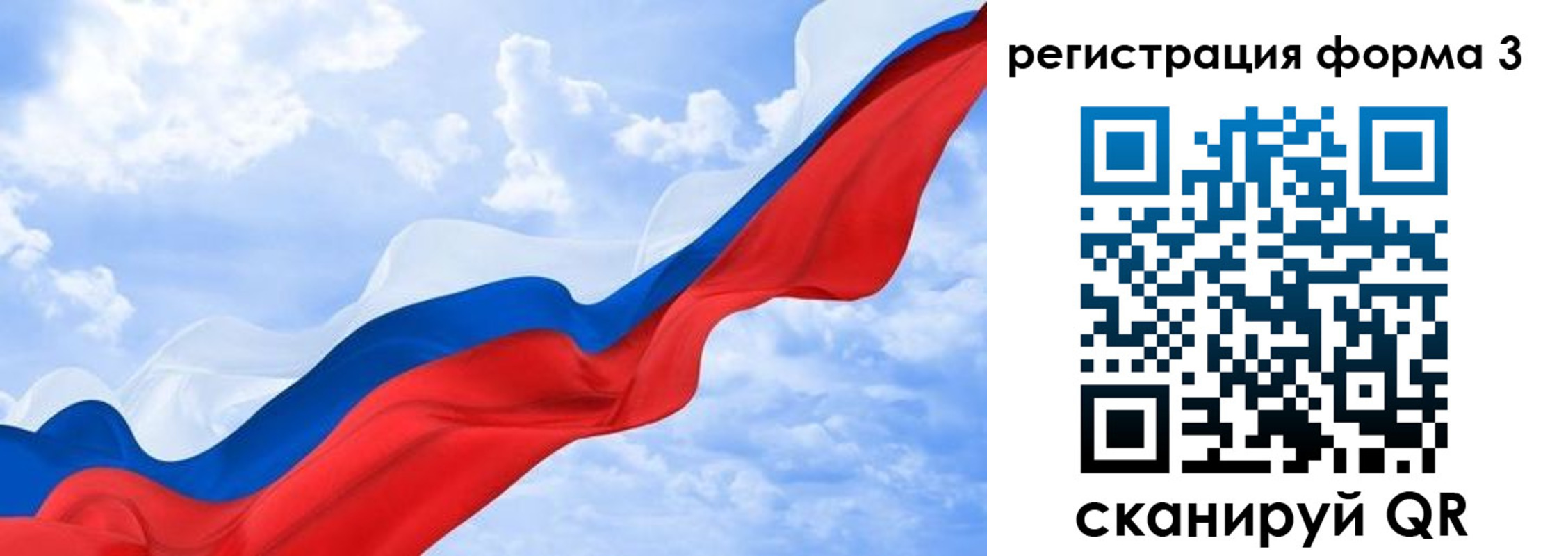 прописка для школы в Аткарске